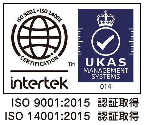  ISO9001認証取得・ISO14001認証取得